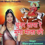 Chunnar Layo Re Munga Mola Ki