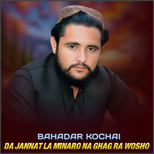 Da Jannat La Minaro Na Ghag Ra Wosho