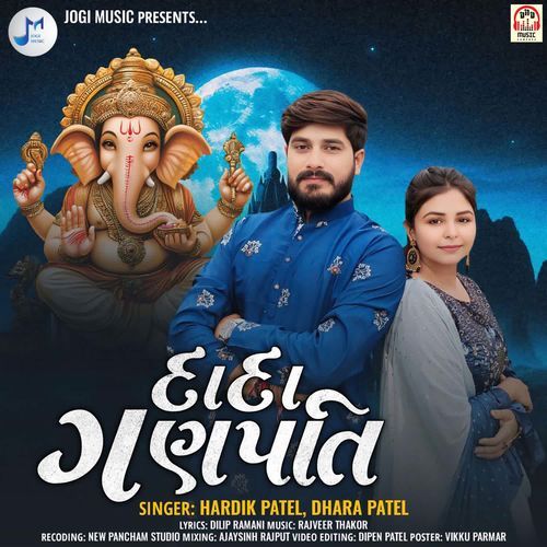Dada Ganapati