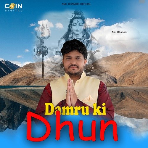 Damru Ki Dhun