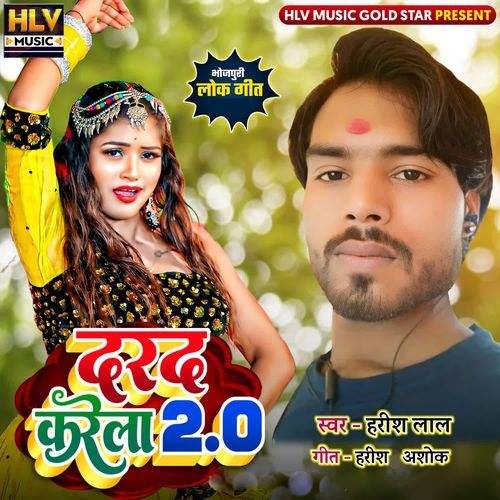 Dard Karela 2 0