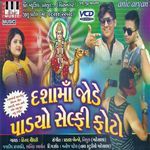 Ek Taadi Be Taadi