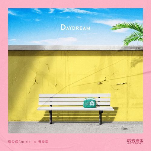 Daydream_poster_image