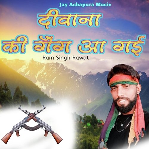 Deewana Ki Gang Aagi