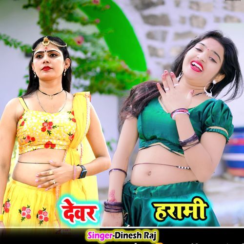 Devar Harami