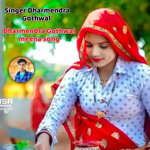 Dharmendra Gothwal meena song