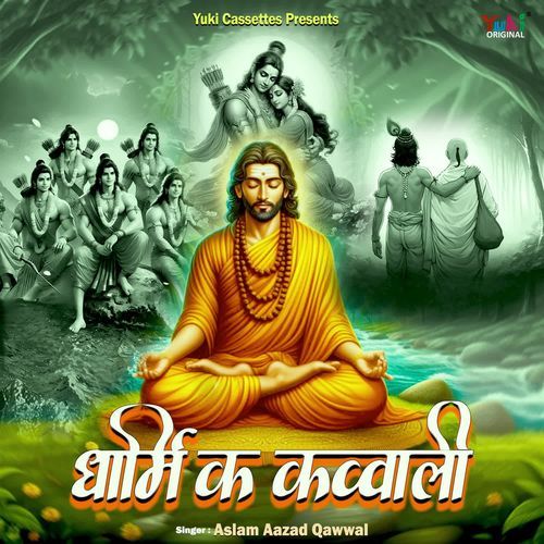 Krishna Sudama Ki Mitrta