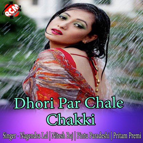 Dhori Par Chale Chakki