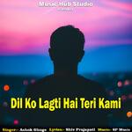 Dil Ko Lagti hai Teri Kami