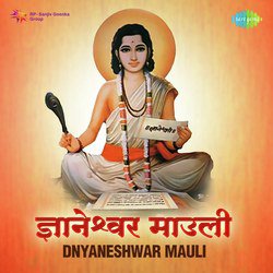 Dnyaneshwar Mauli