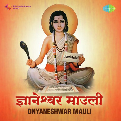 Dnyaneshwar Mauli