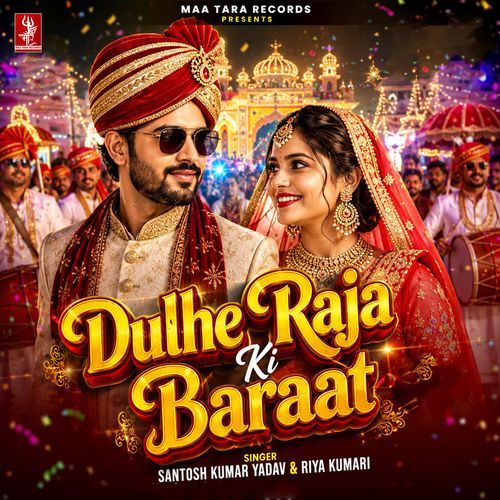 Dulhe Raja Ki Baraat
