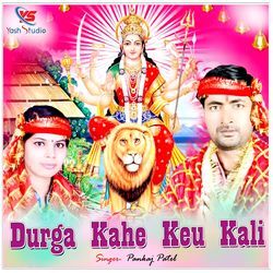 Durga Kahe Keu Kali-Q1wqWQR5Wms