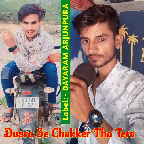 Dusra Se Chakker Tha Tera