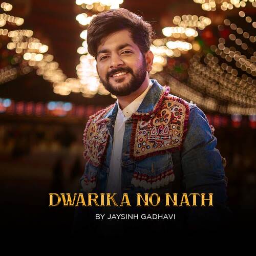 Dwarika No Nath