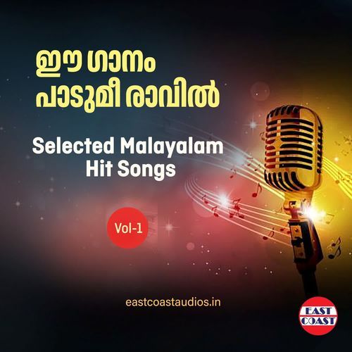 Ee Ganam Padumee Ravil Vol 1