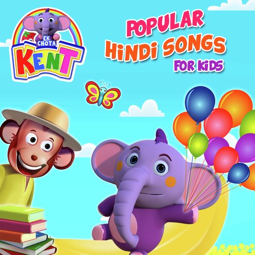 Aaj Mangalwar Hai - Song Download from Ek Chota Kent Popular Hindi Songs  for Kids @ JioSaavn