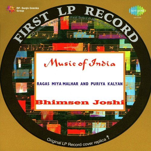 First Lp Record Pandit Bhimsen Joshi