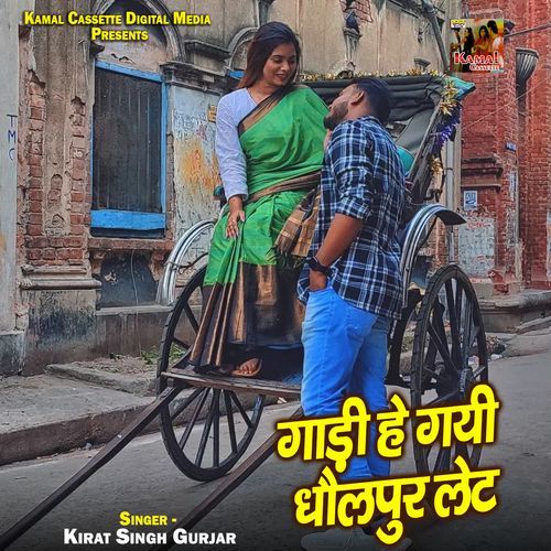 Gaadi He Gayi Dhoulpur Late