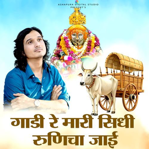 Gadi Re Mari Sidhi Runicha Jai