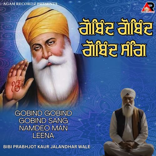 Gobind Gobind Gobind Sang