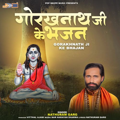 Gorakhnath Ji Ke Bhajan