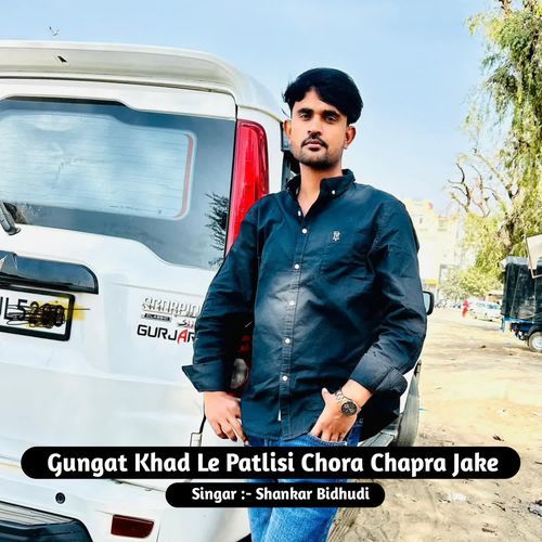 Gungat Khad Le Patlisi Chora Chapra Jake