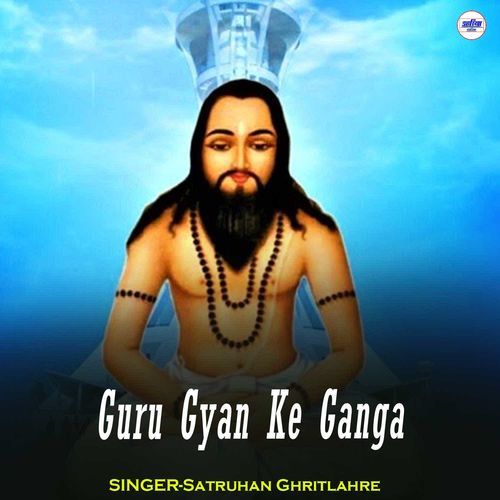 Guru Gyan Ke Ganga