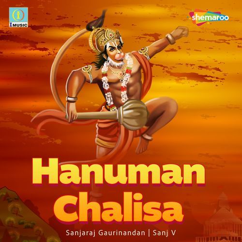 Hanuman Chalisa