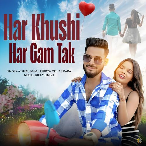 Har Khushi Har Gam Tak