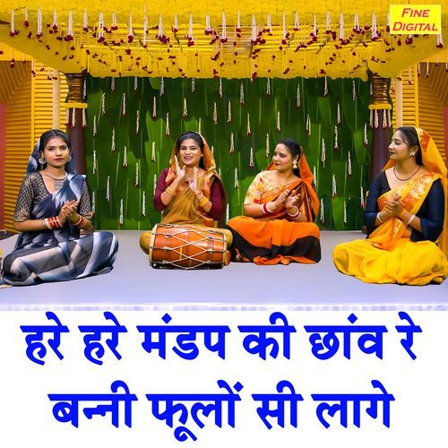 Hare Hare Mandap Ki Chaav Re Banni Phoolo Si Laage