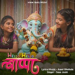 Hello Hello Bappa-Mg4EYA5-Qn8