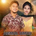 Hemal Umul