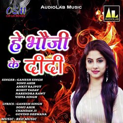 Chunar Laal Kare Bawaal-NhBbWD91WAI