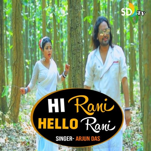Hi Rani Hello Rani (Khortha song)