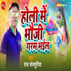 Holi Me Bhoji Garam Bhail-SRoOazZ5UHw