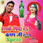 Humke Piyada Balam ji Sprite (Dhobi geet bhojpuri)