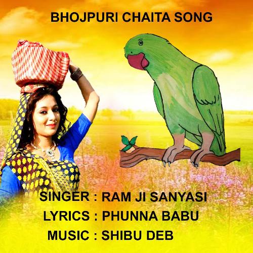 Jab Se Chadhal Bate Chait