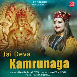 Jai Deva Kamrunaga-Nww9UxcDBlI