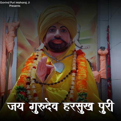 Jai Gurudev Harsukh Puri