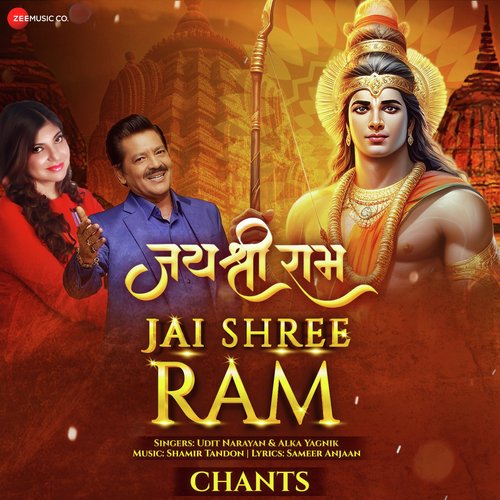 Jai Shree Ram (Chants) by Udit Narayan and Alka Yagnik