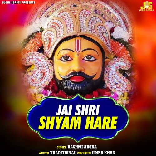 Jai Shri Shyam Hare (Aarti & Mantr)