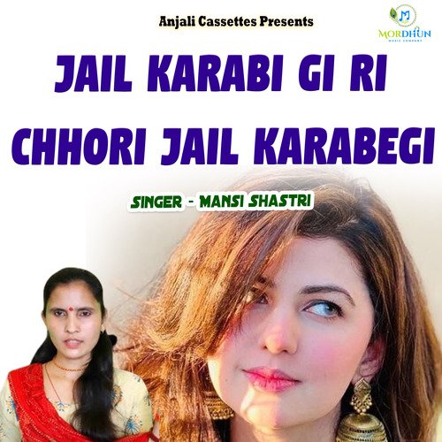 Jail Karabi Gi ri Chhori Jail Karabegi