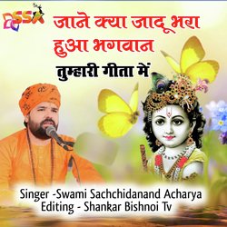 Jane Kya Jadu Bhara Hai Bhagwan Tumari Geeta Me (Krishna Bhajan)-L1sjBz54XkE