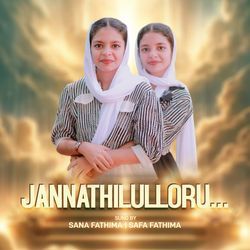 Jannathilulloru-NT4pRDcEbmU