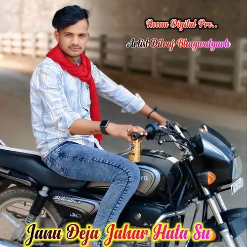 Janu Deja Jahar Hata Su