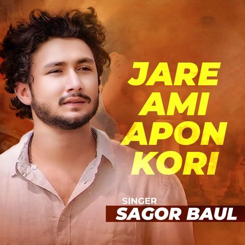 Jare Ami Apon Kori