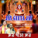 Jay Geeta Jay