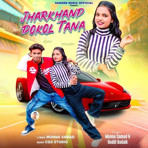 Jharkhand Dokol Tana