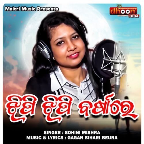 Jhipi Jhipi Barasare